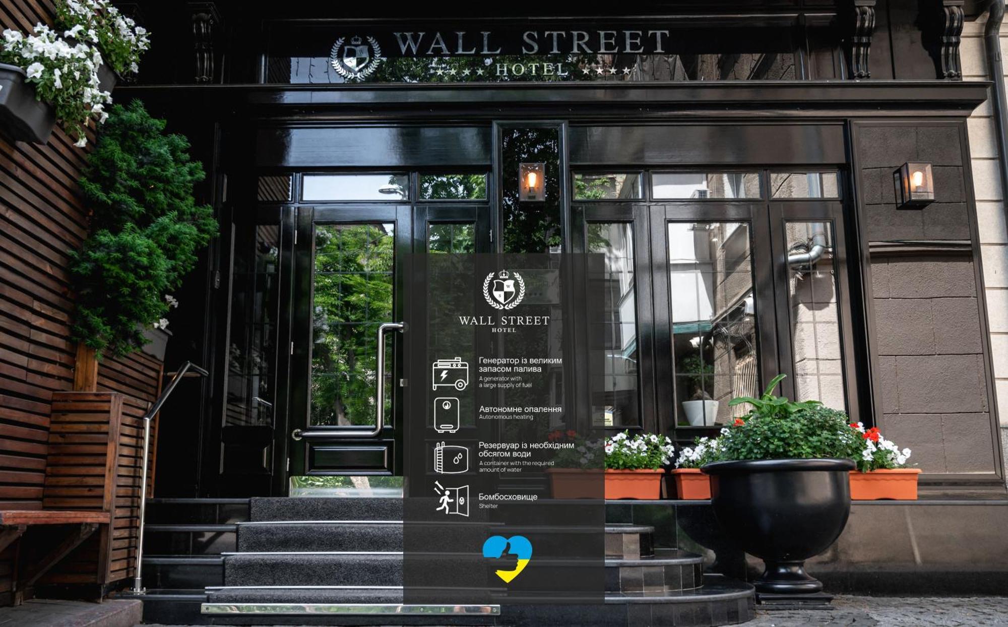 ГОСТИНИЦА WALL STREET MAESTRO ОДЕССА 4* (Украина) - от 3691 RUB | NOCHI